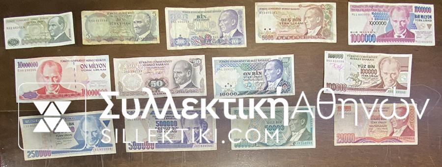 TURKEY 12 Different Notes F/VF